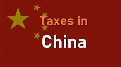 are taxes in china high